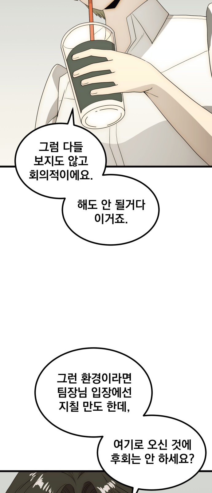 82 페이지
