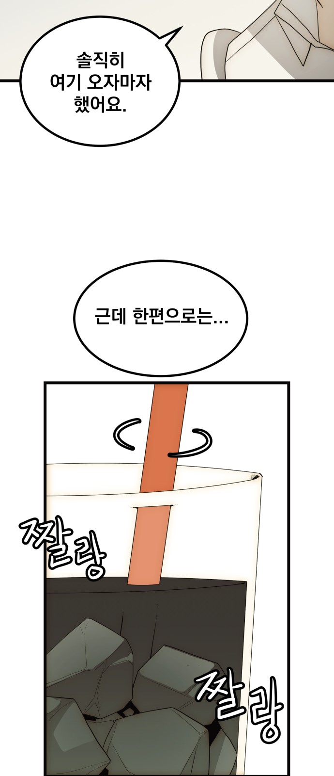 84 페이지