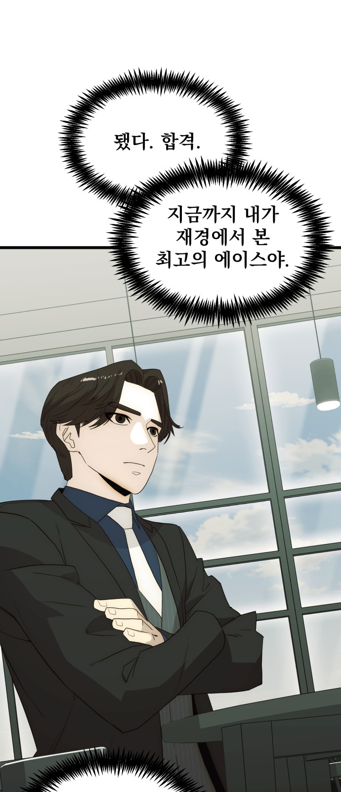 86 페이지
