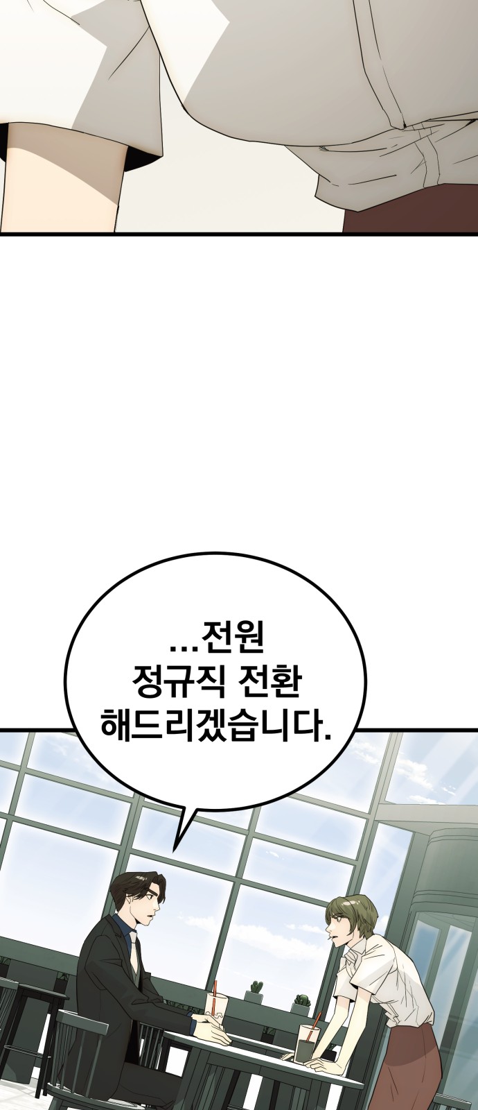 93 페이지