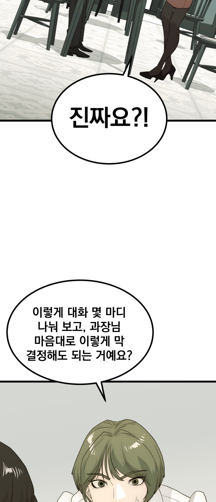 94 페이지
