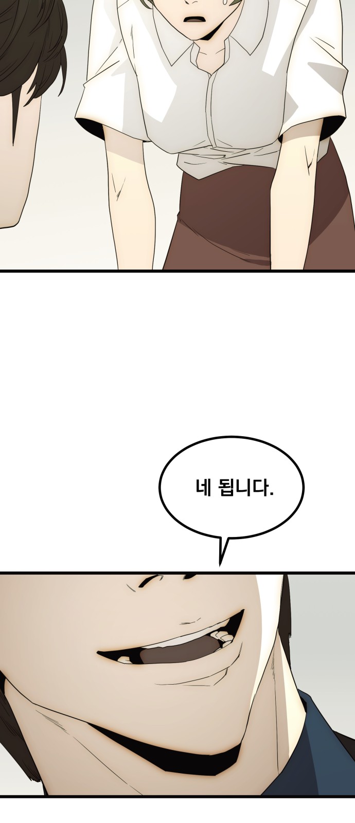 95 페이지