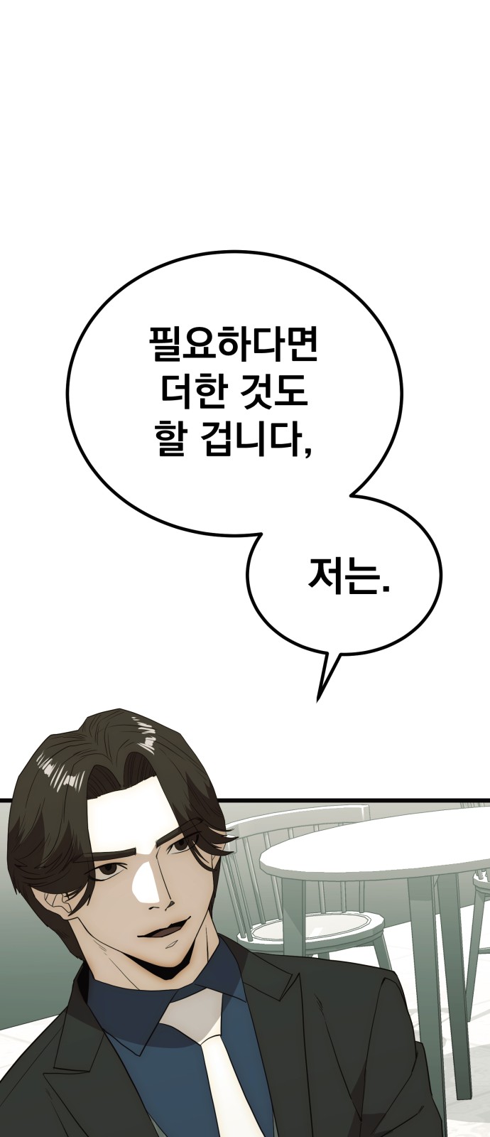 96 페이지