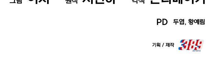 98 페이지