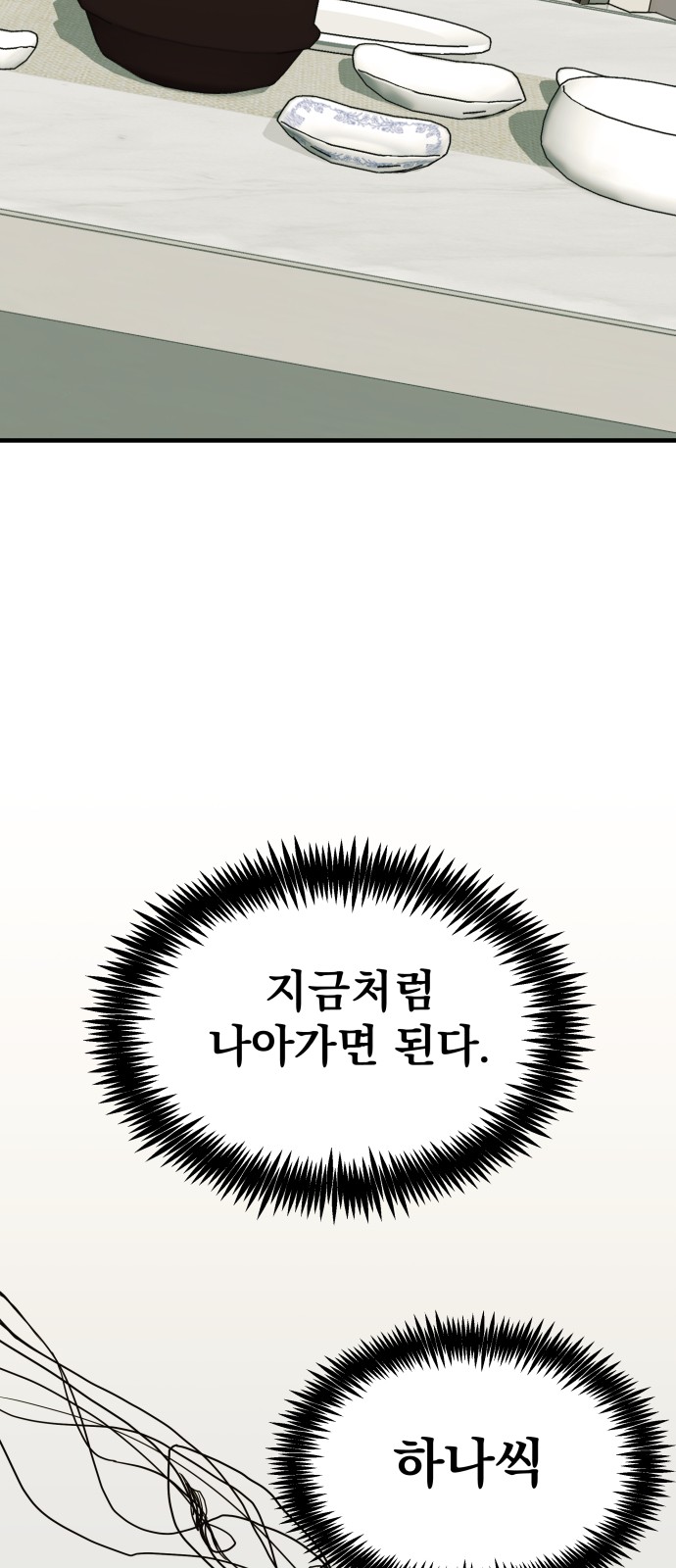 100 페이지