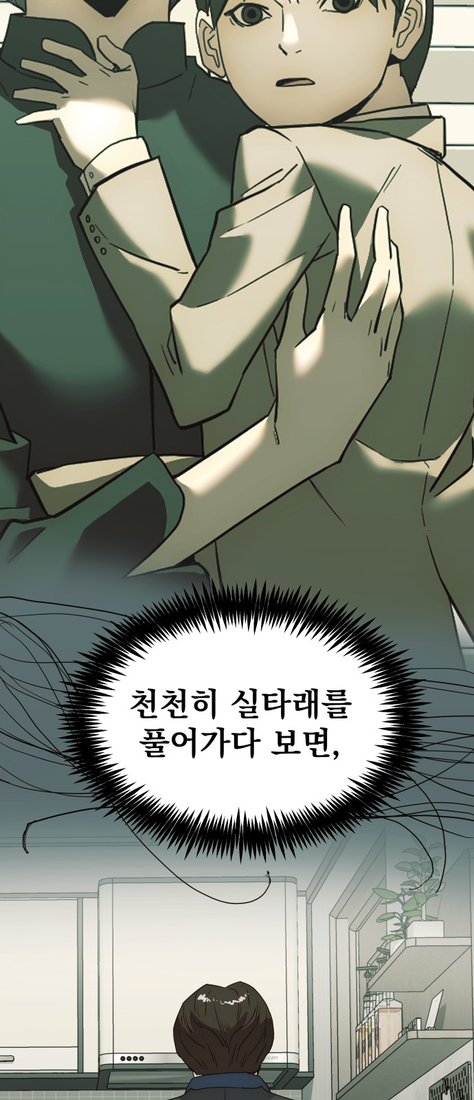 102 페이지