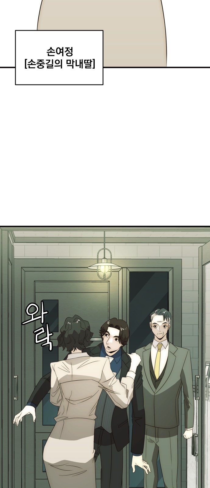 31 페이지