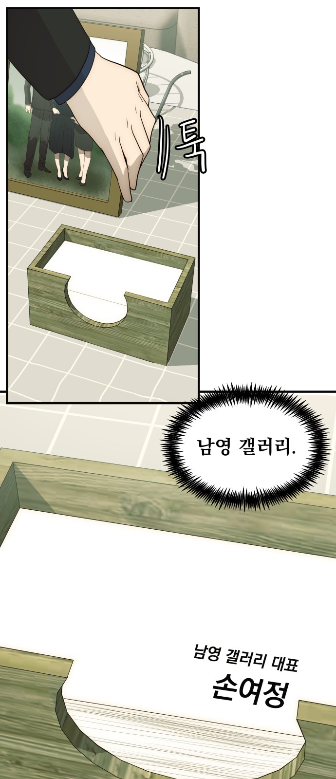 55 페이지