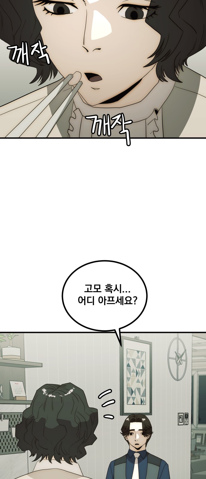 62 페이지