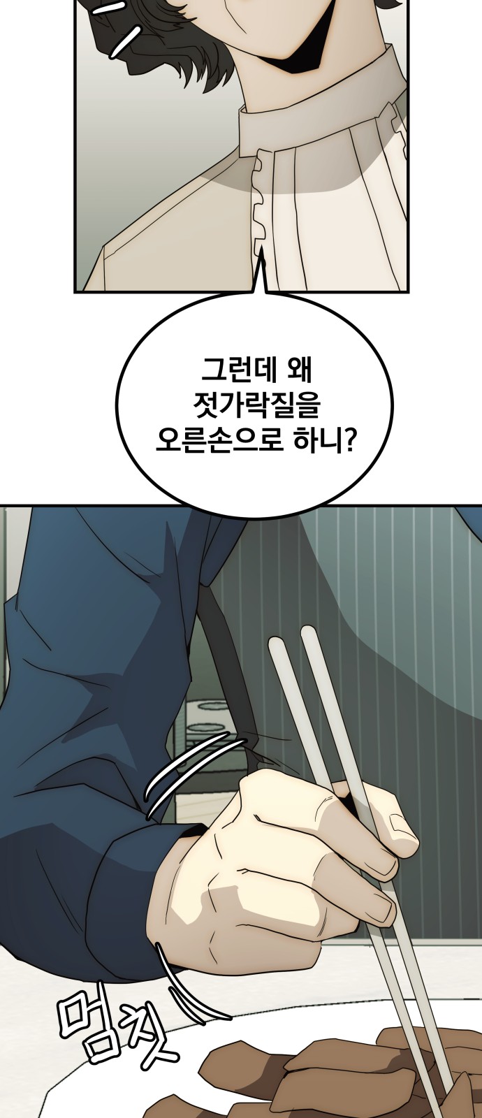 69 페이지