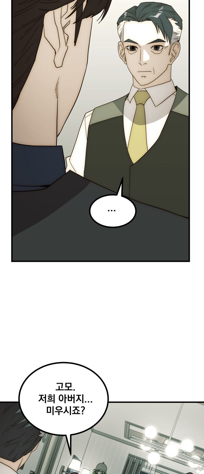 80 페이지
