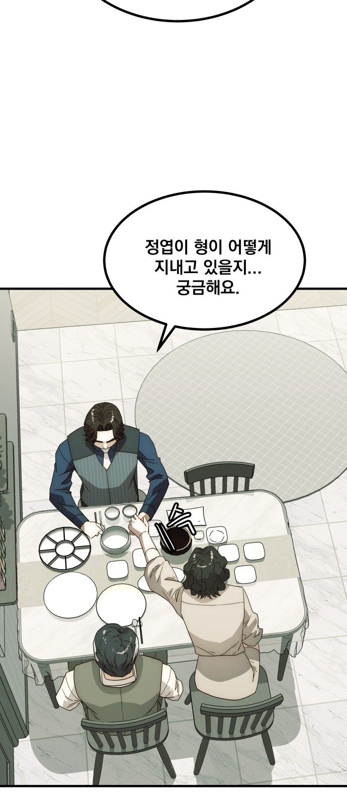 83 페이지
