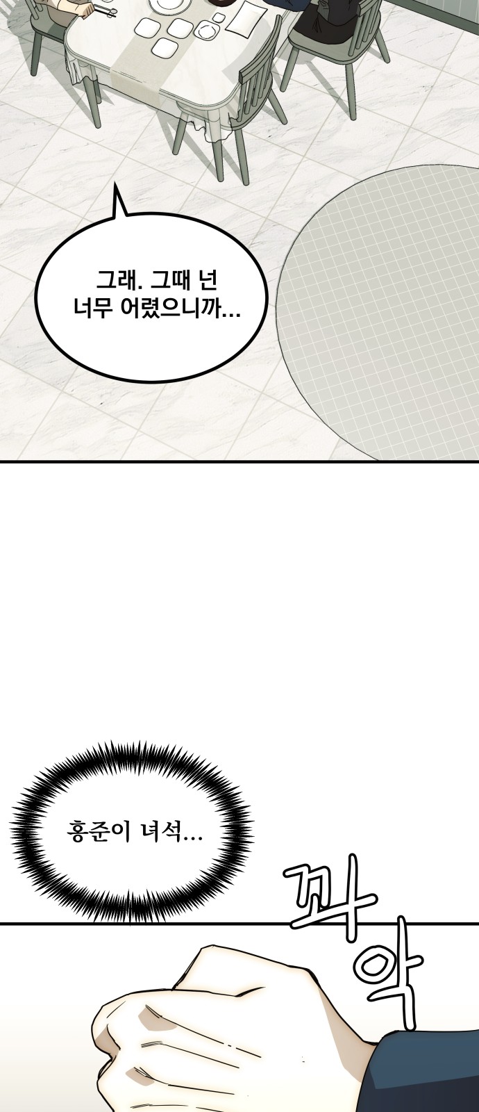 90 페이지