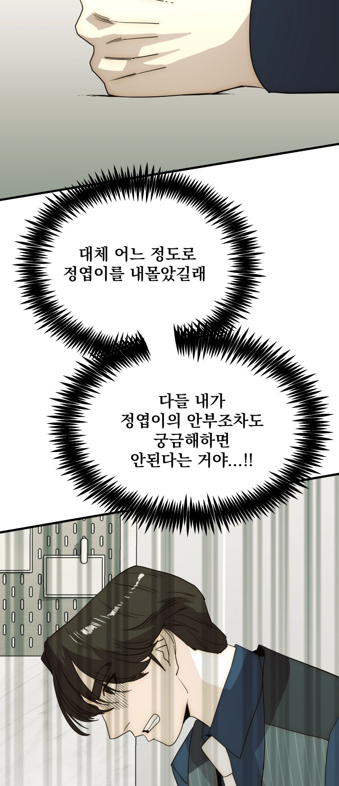 91 페이지