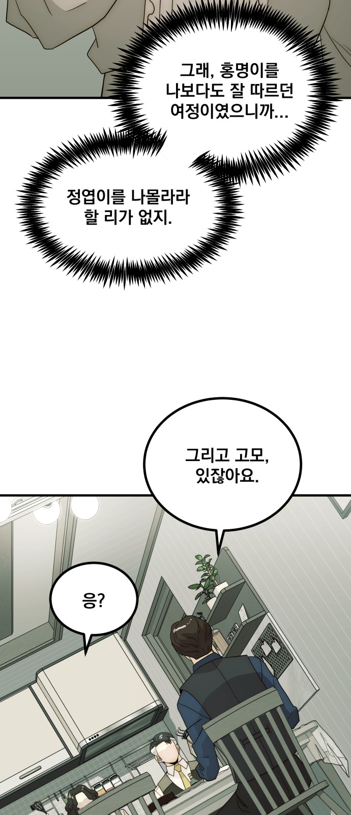 95 페이지