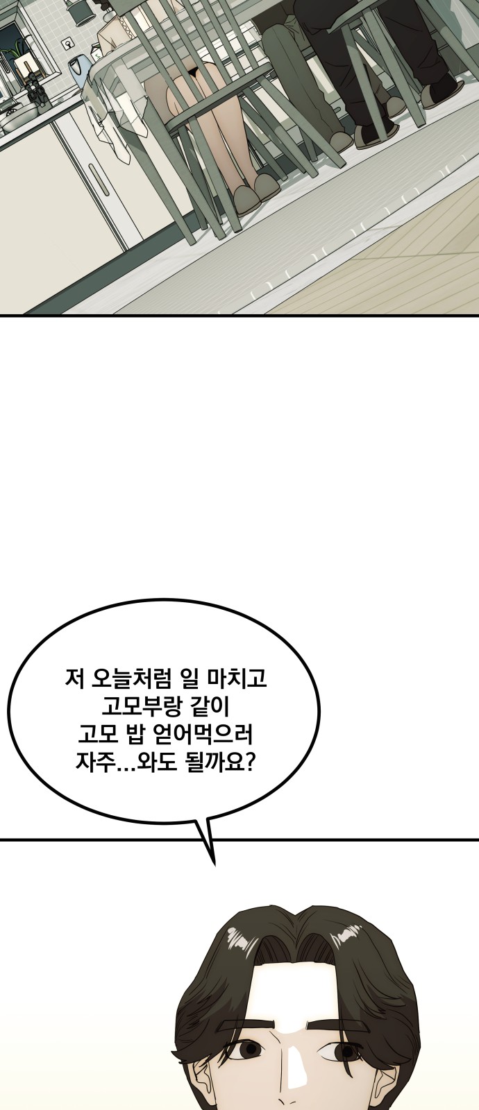 96 페이지