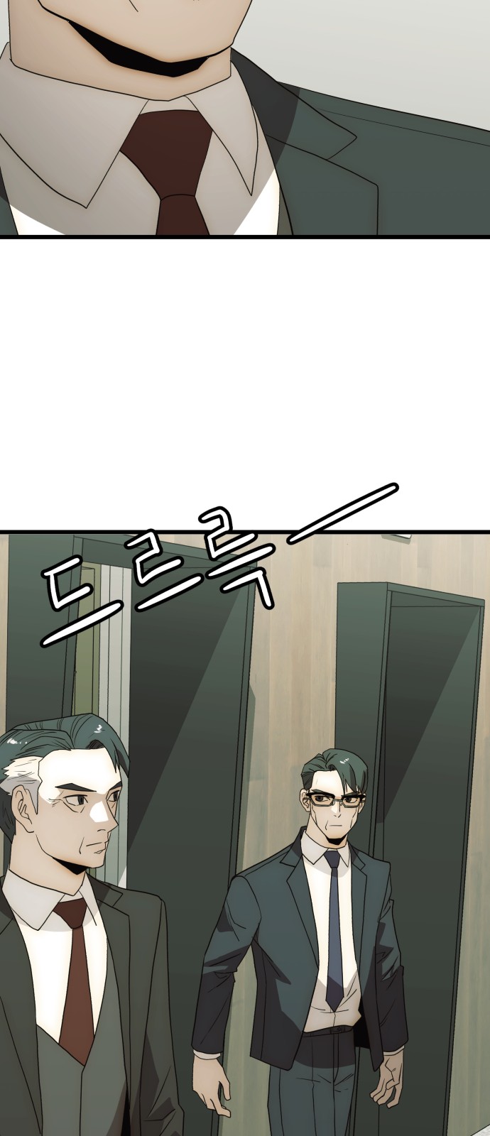 100 페이지