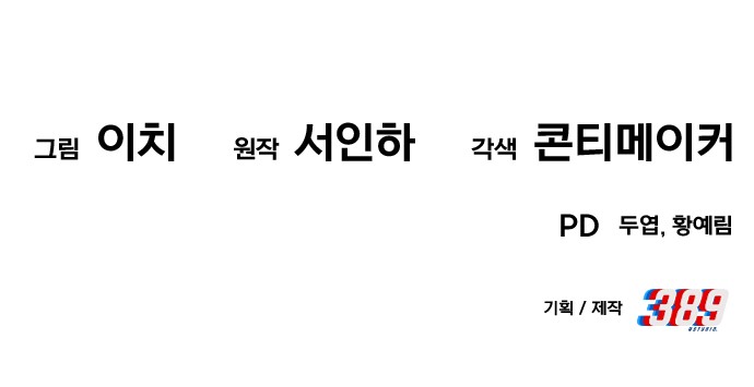 104 페이지