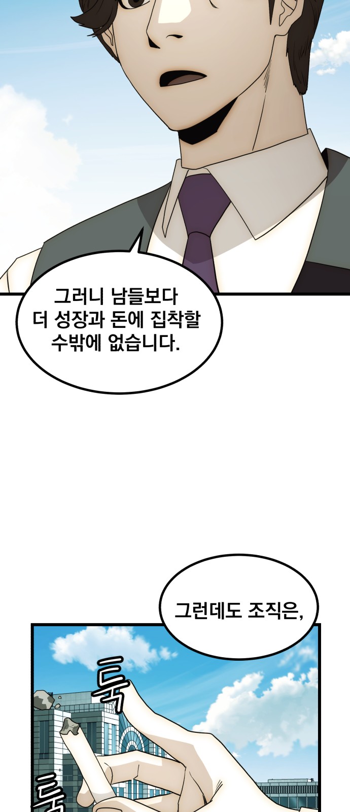 50 페이지
