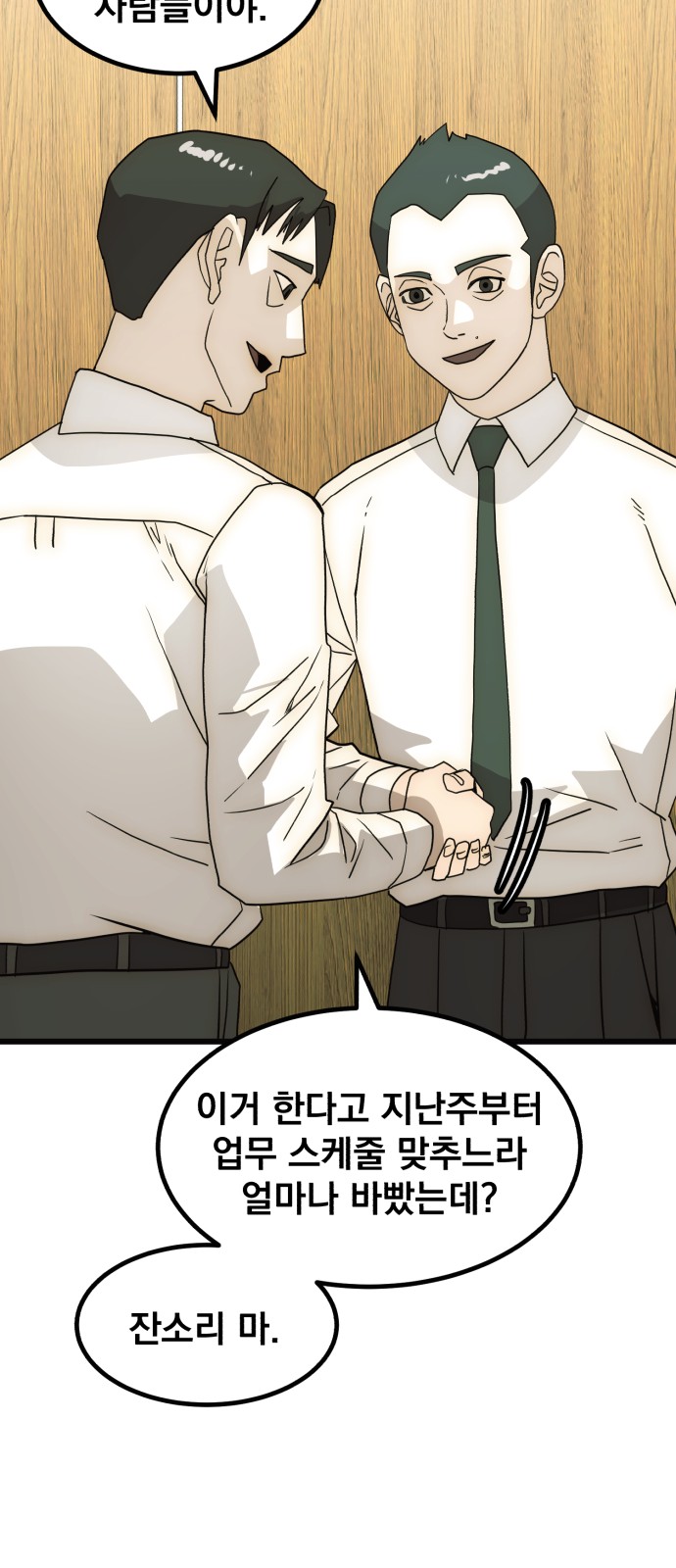 69 페이지