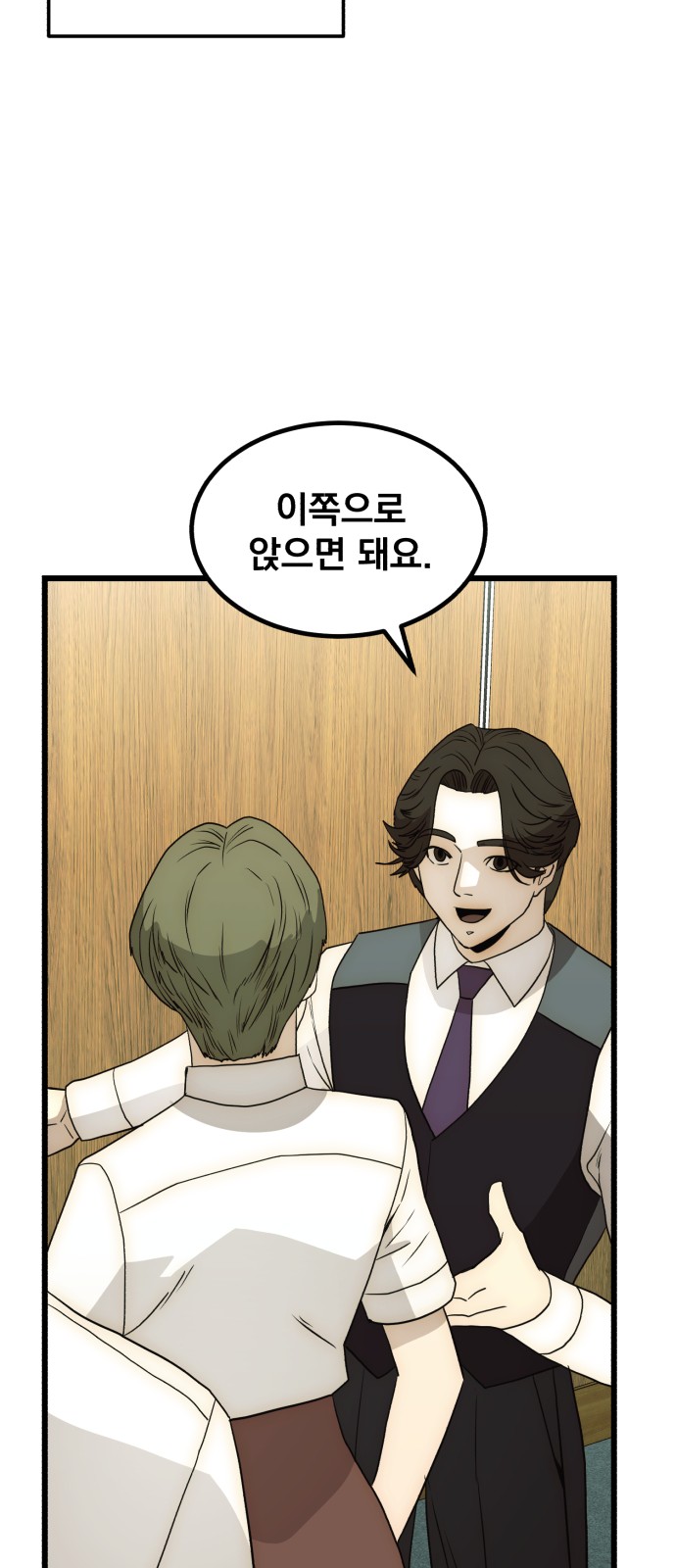 73 페이지
