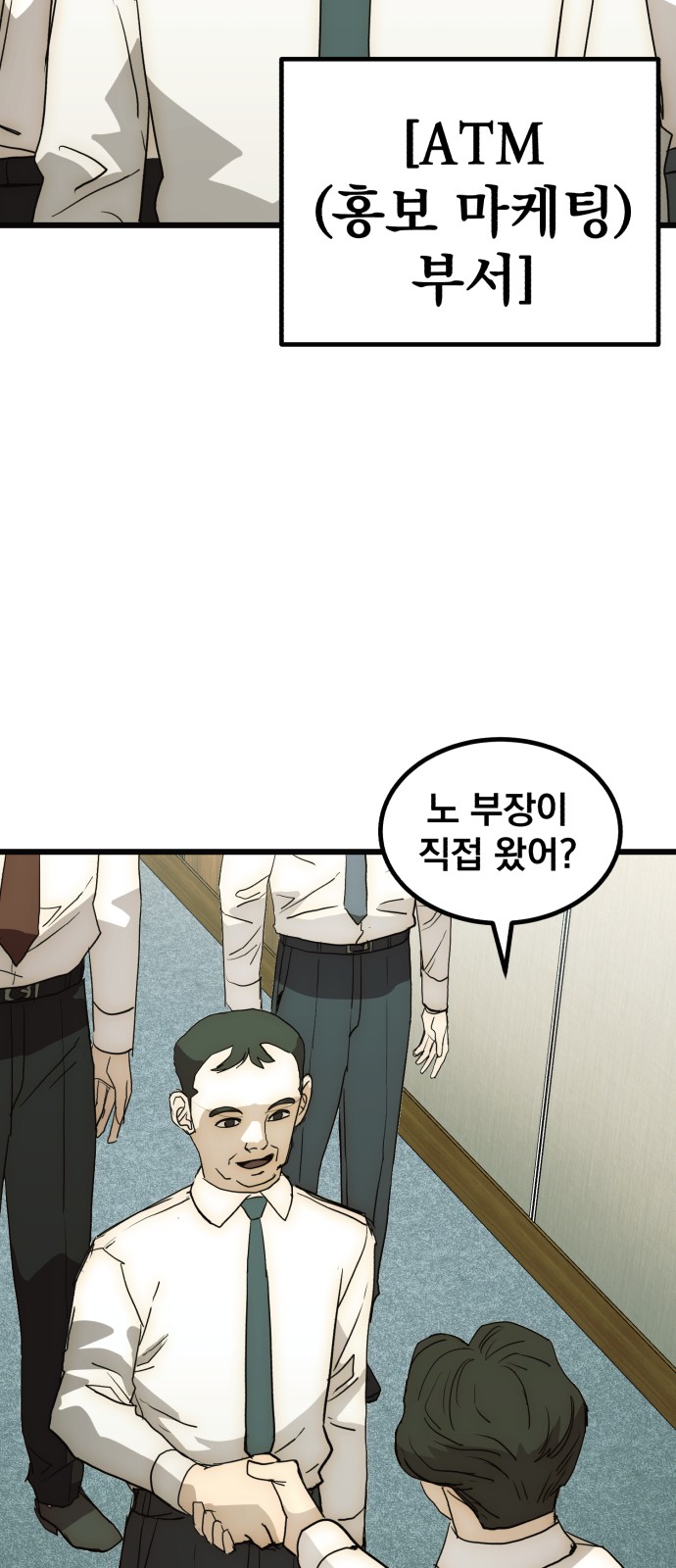 78 페이지