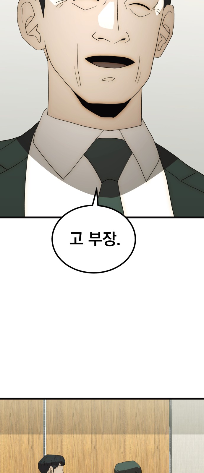 90 페이지