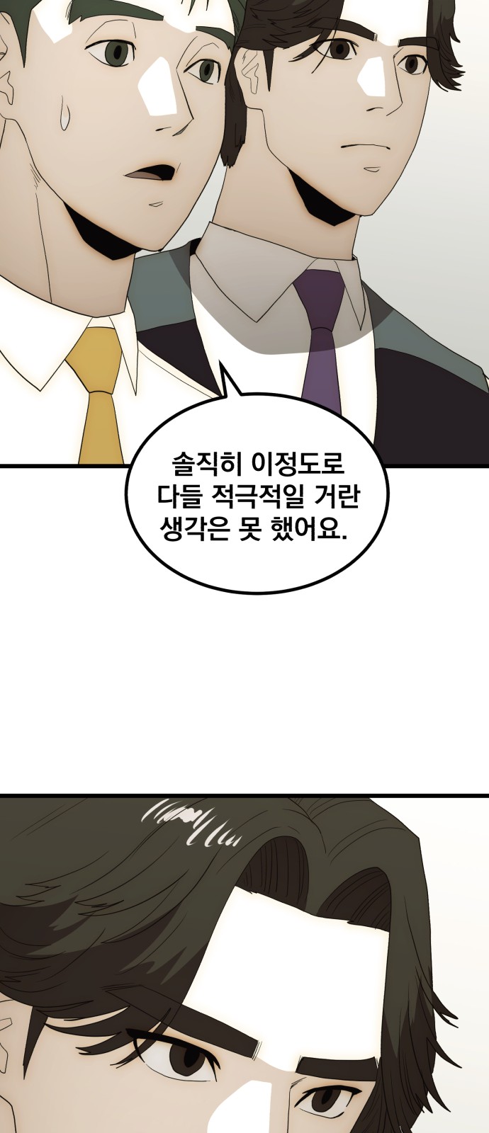 95 페이지
