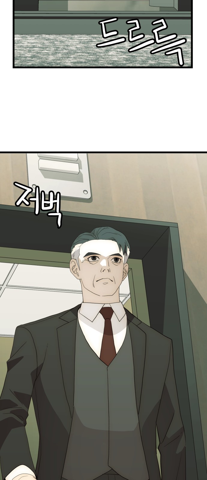98 페이지