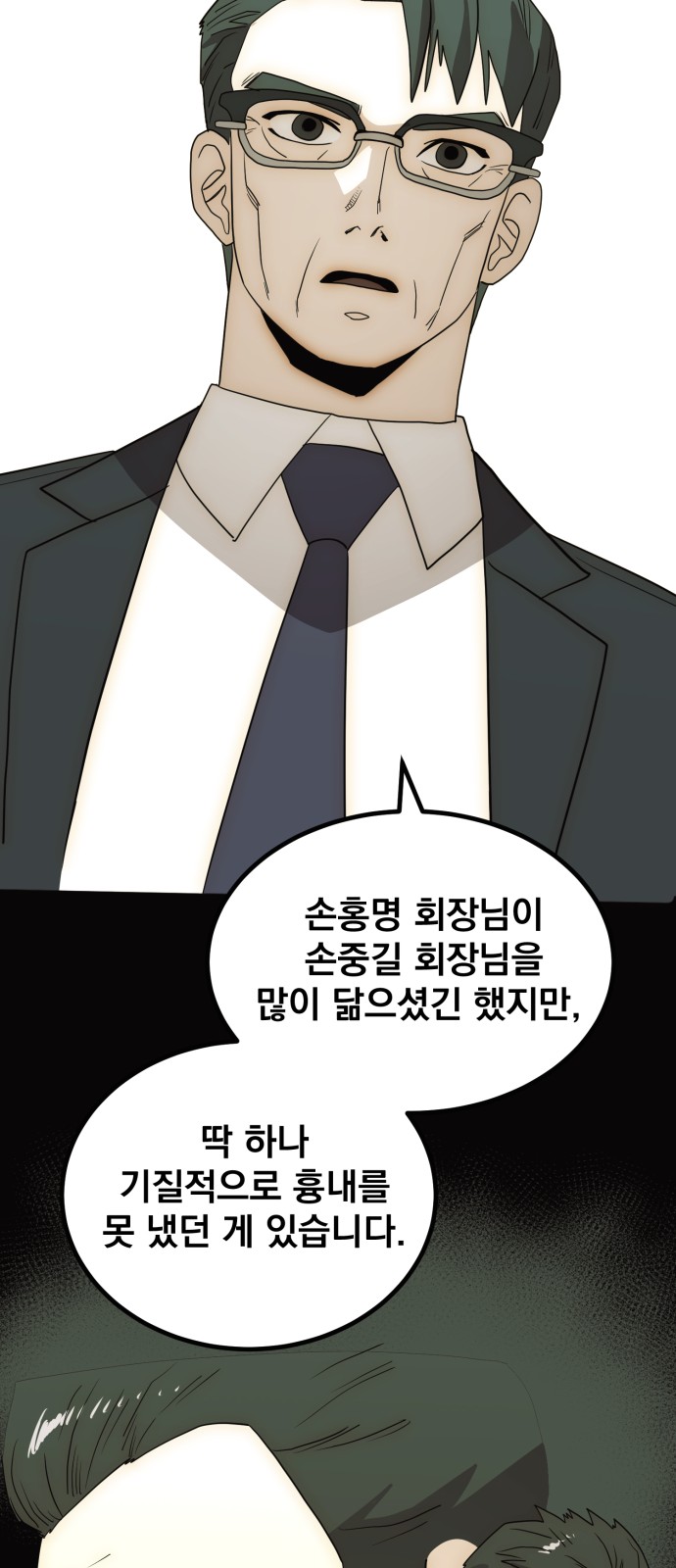 35 페이지