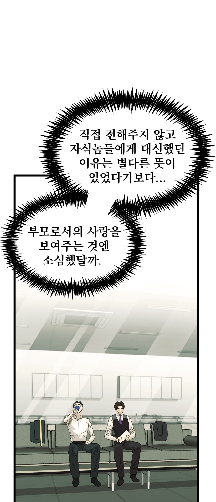 60 페이지