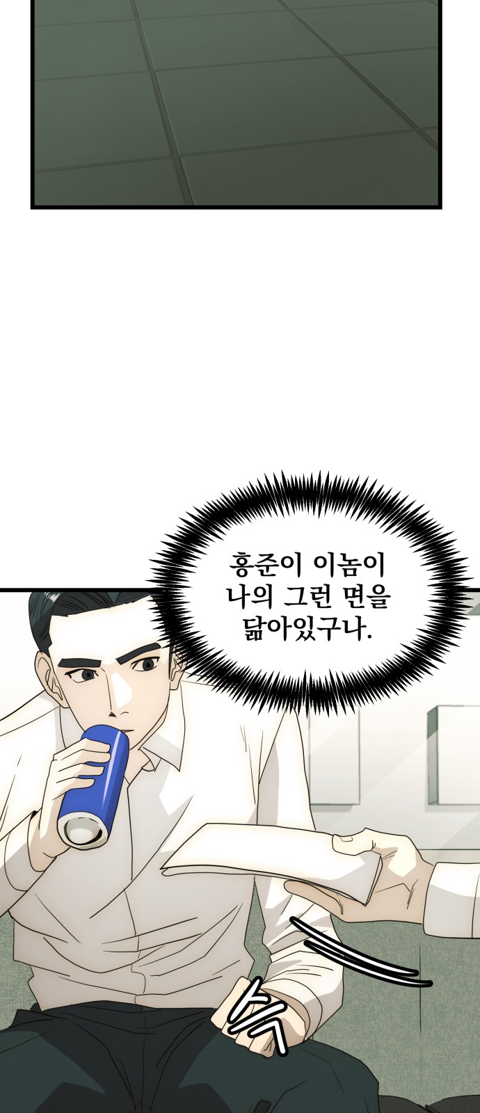 61 페이지