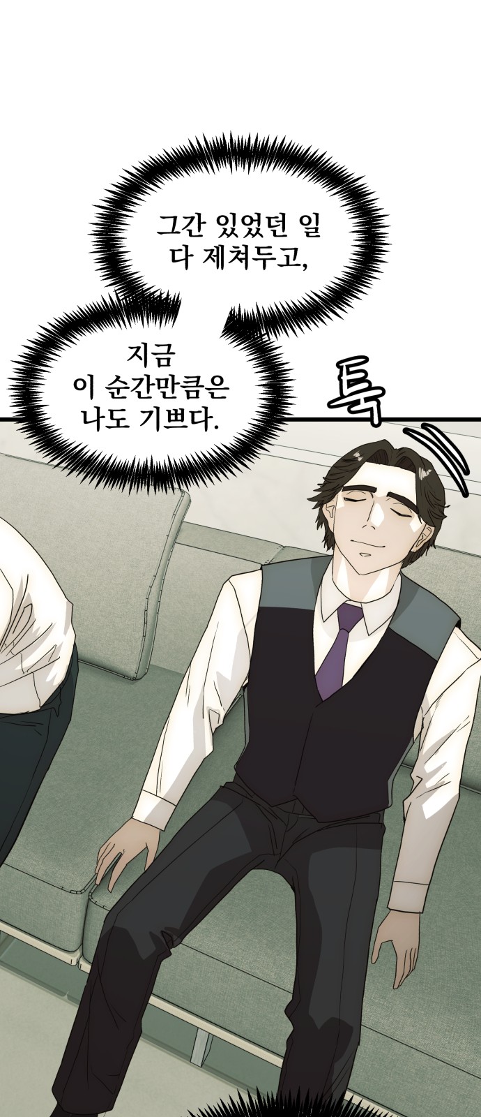 65 페이지