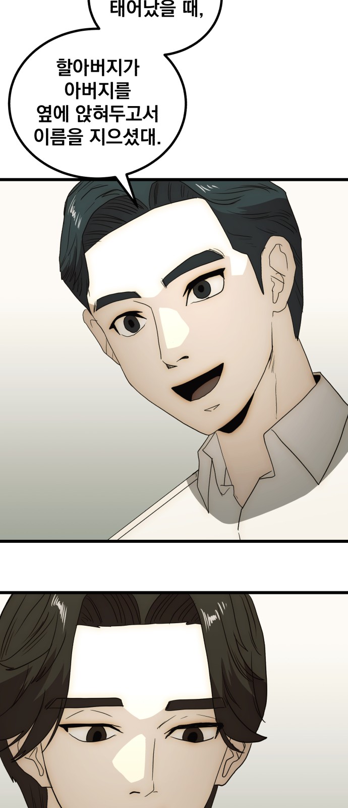 69 페이지