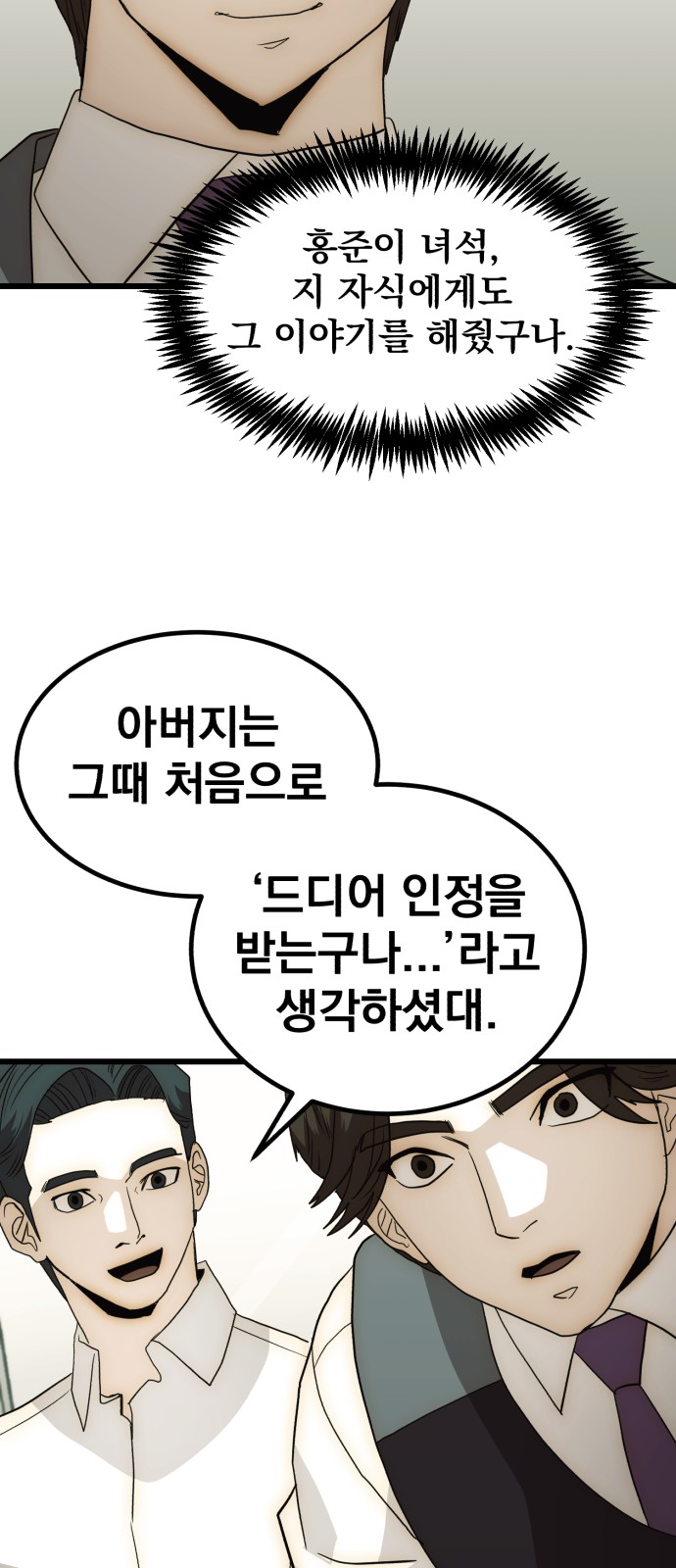 70 페이지