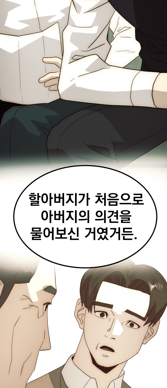 71 페이지