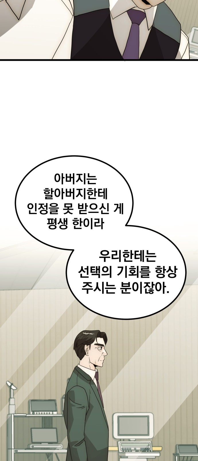 75 페이지