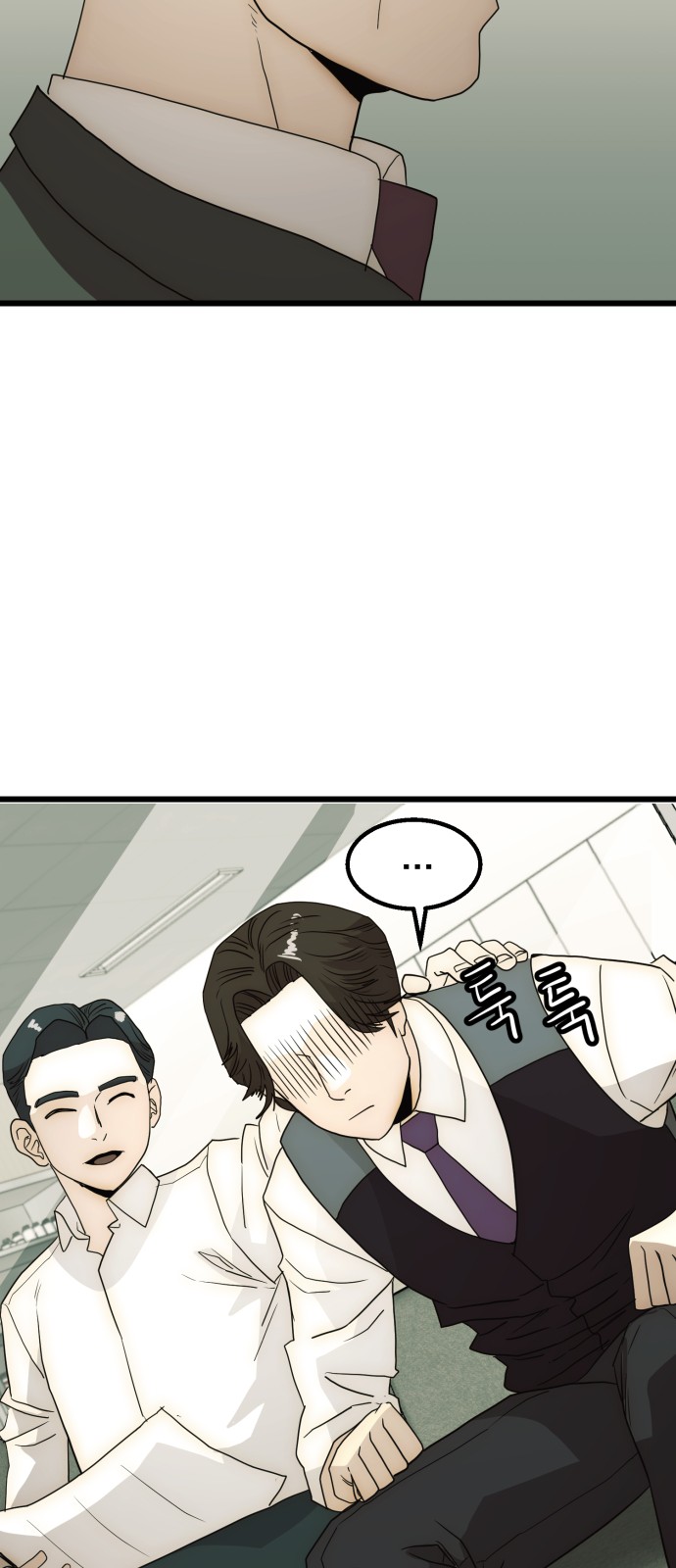 77 페이지
