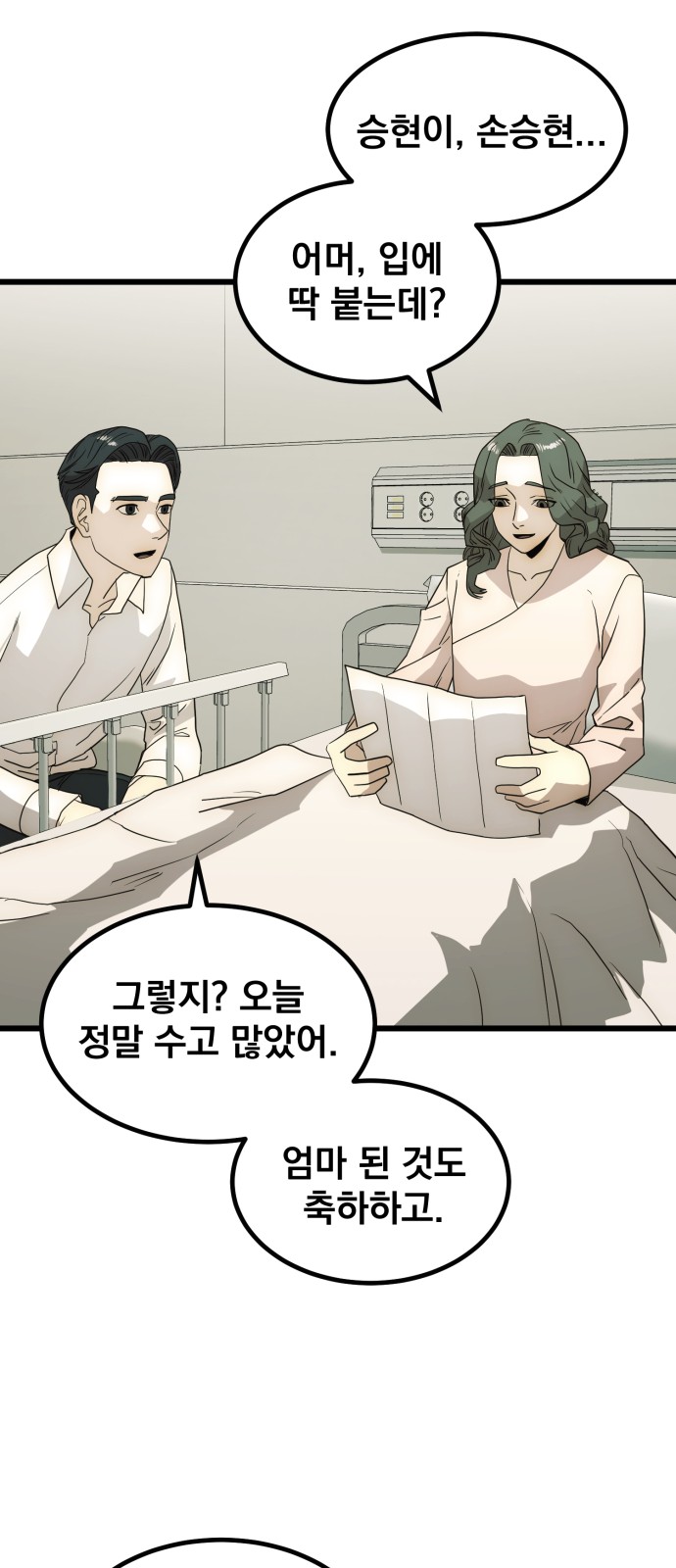81 페이지