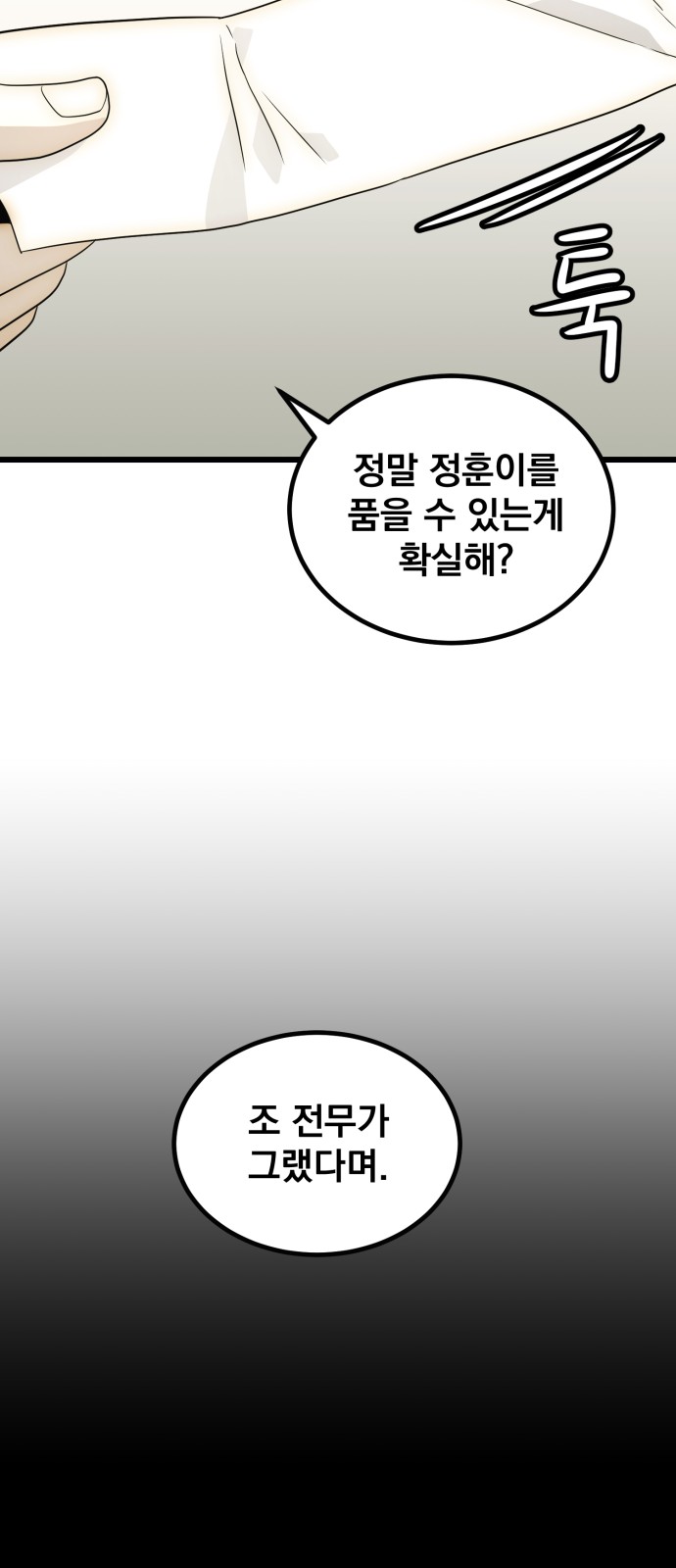 85 페이지