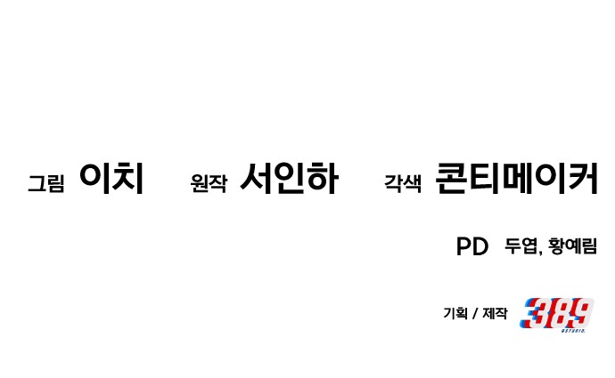 90 페이지