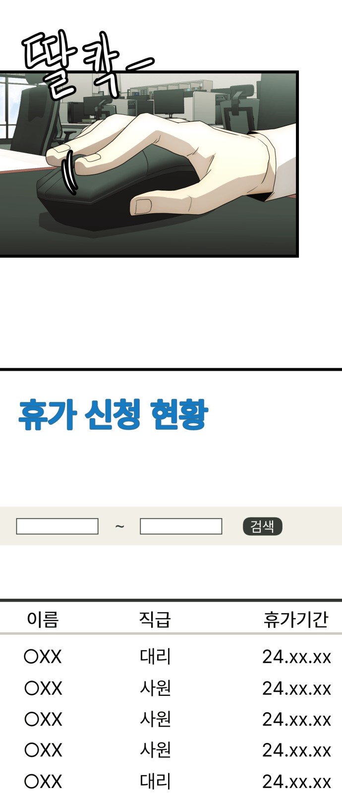 25 페이지