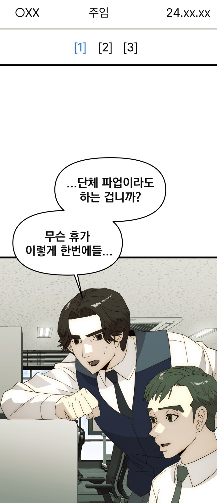 26 페이지