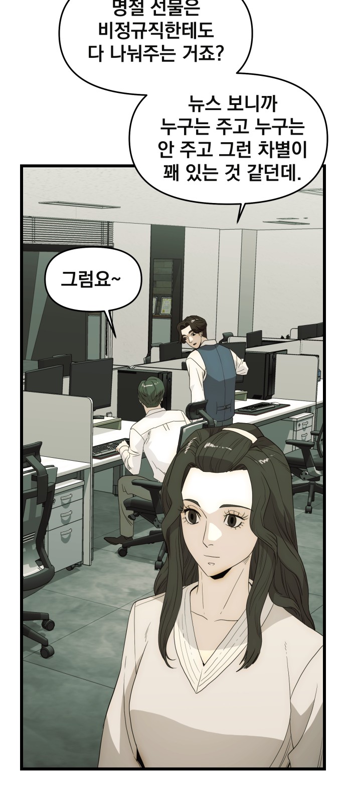 33 페이지