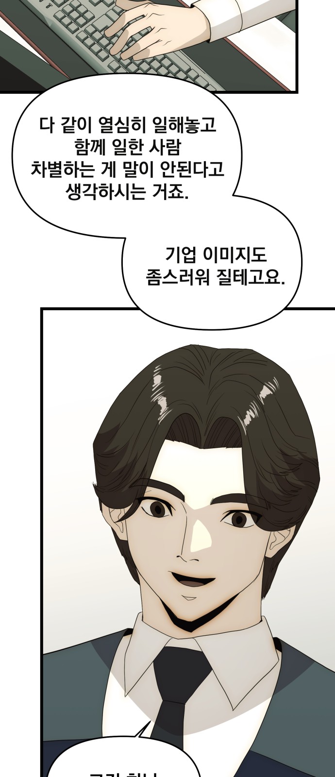 35 페이지
