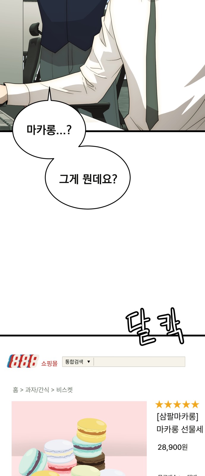 41 페이지