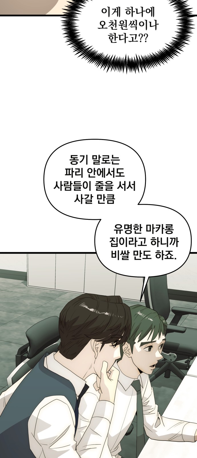 44 페이지