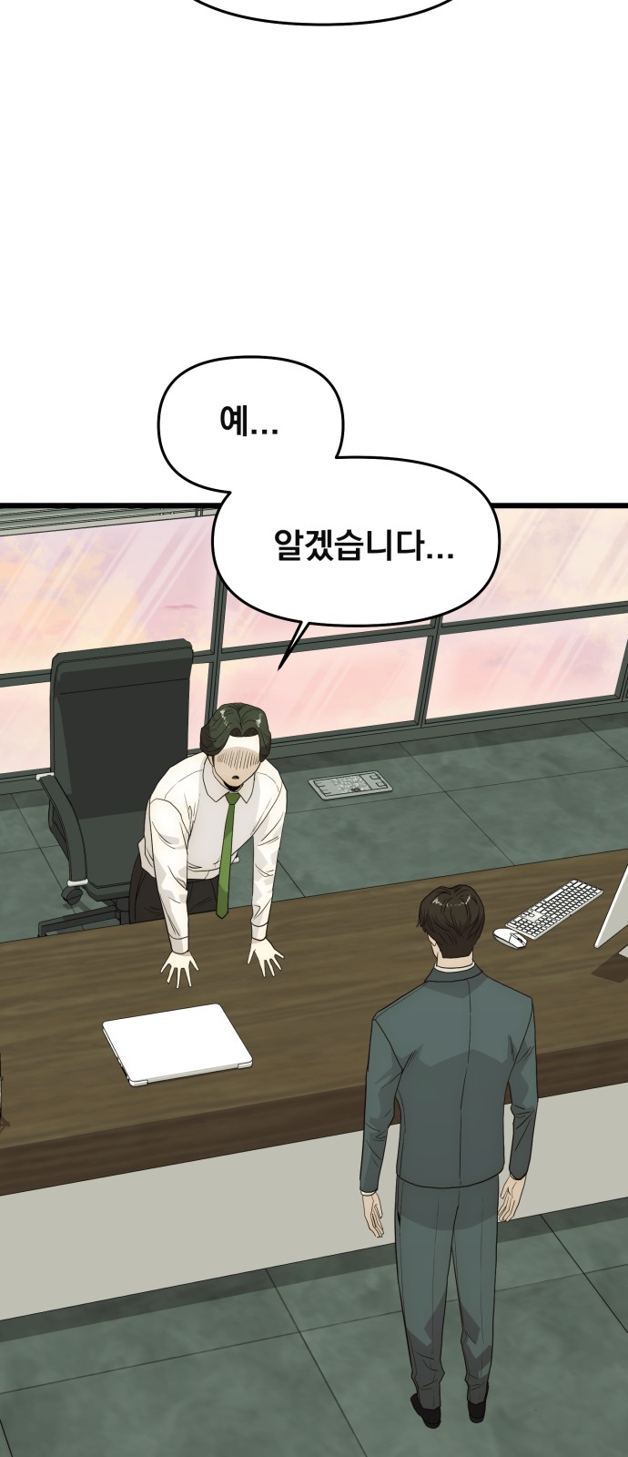 59 페이지