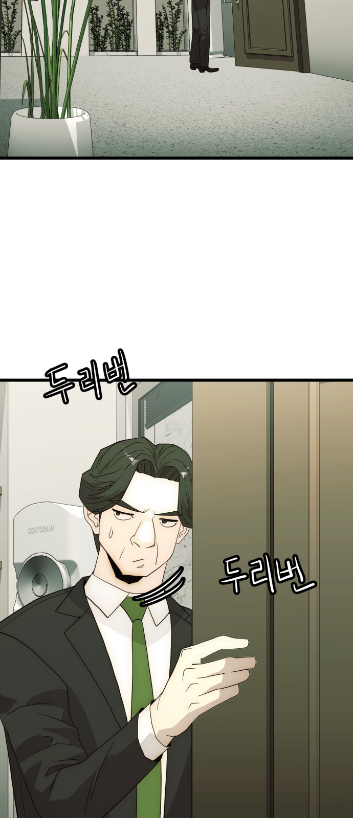 62 페이지