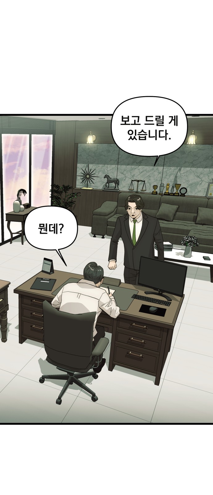 64 페이지